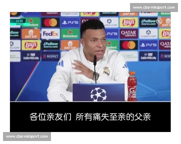 姆巴佩严守皇马隔离令 酒店足不出户靠水果宝矿力度日