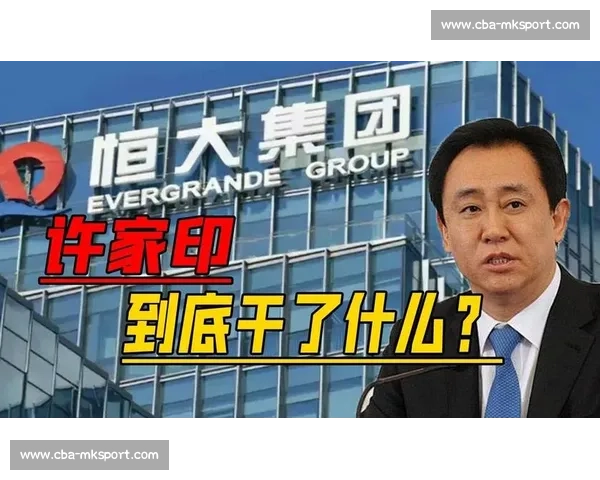 苏超野火燎原，许家印困局泪落