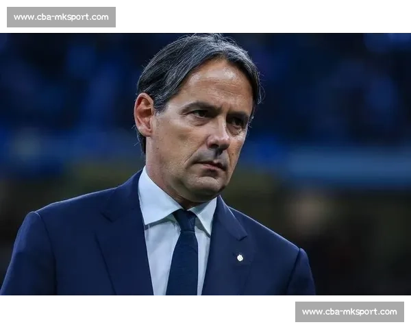 小因扎吉挥别国米执教利雅得新月：挑战中东足球新高度