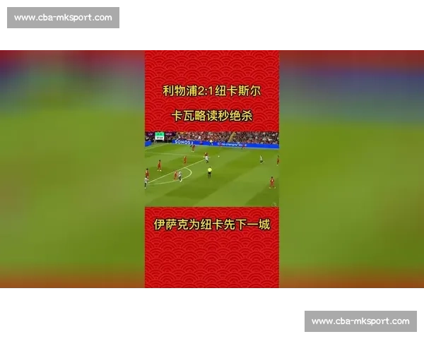 勒佩南 8 分救主 + 特尔点射，法国 U21 读秒绝杀格鲁吉亚