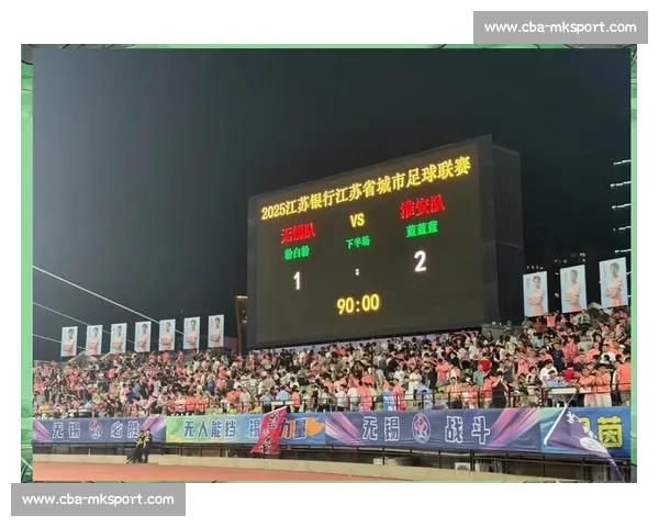 苏超战火正酣!双城小编改名助力进球 苏超战火正酣!双城小编改名助力进球