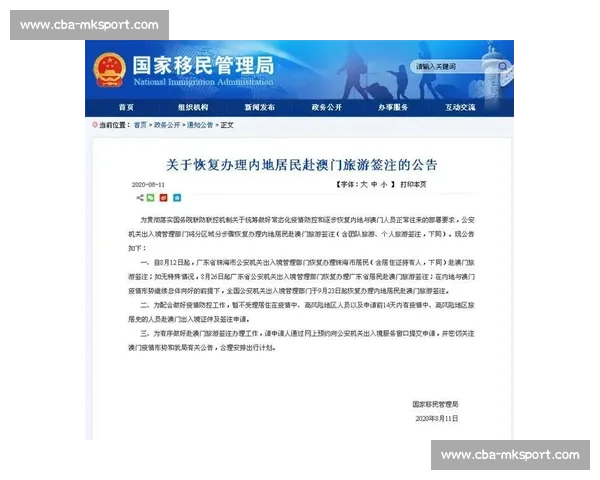 贵州筑城官宣两将离队 李威侯映丞开启新征程