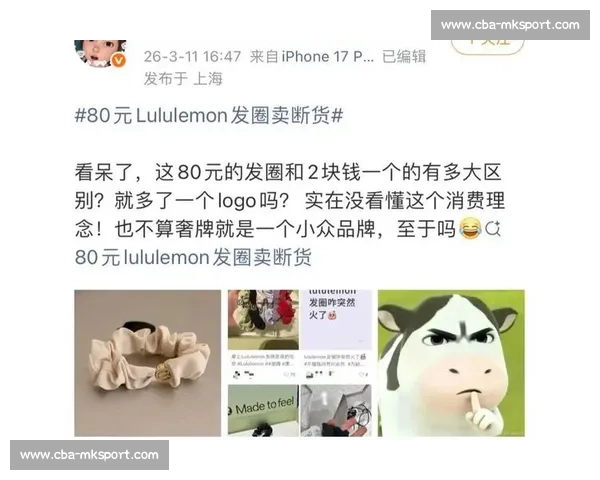 李佳琦提醒：LABUBU 溢价虚高，官方补货后价格已腰斩