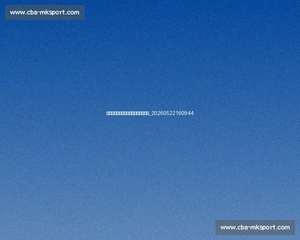 梅西在巴黎圣日耳曼的表现与数据统计_20260522160944 梅西在巴黎圣日耳曼的表现与数据统计_20260522160944